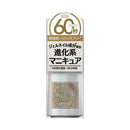 ジーエヌ バイ ジーニッシュマニキュア 009 パーティー 5ml