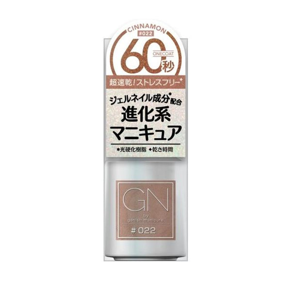 GN by Genish Manicure 022 Cinnamon 5ml