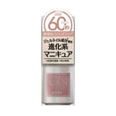 ジーエヌ バイ ジーニッシュマニキュア 024 チュチュ  5ml