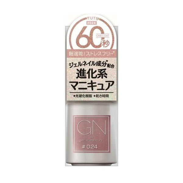 GN by Genish Manicure 024 Tutu 5ml