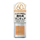 ジーエヌ バイ ジーニッシュマニキュア 029 ポピー 5ml