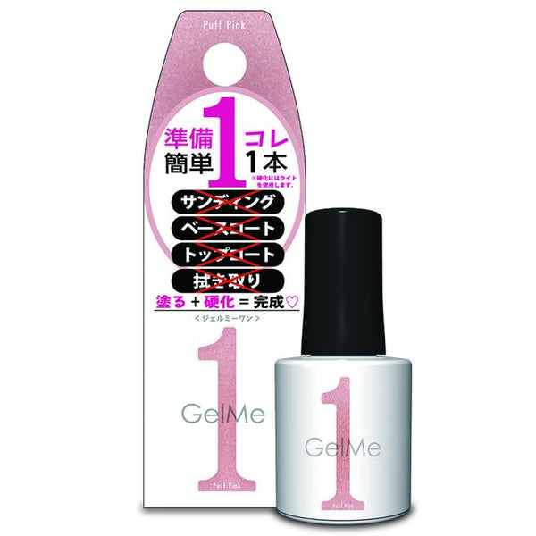 Gel Me One 111 Puff Pink 10ml