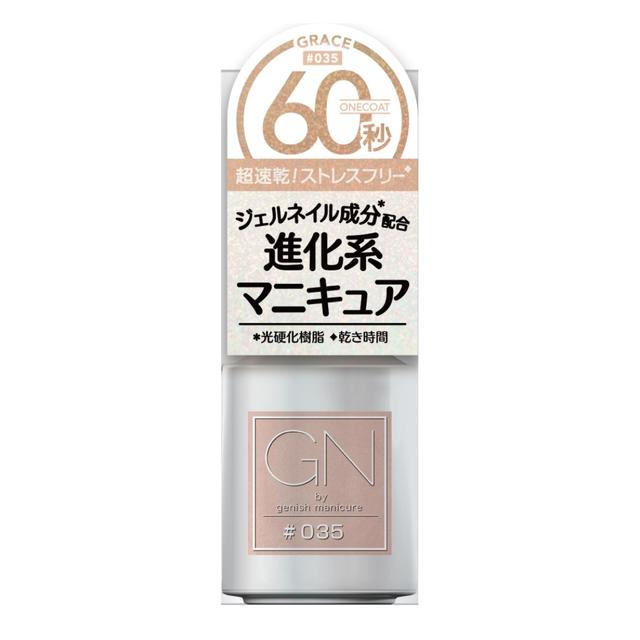 ジーエヌ バイ ジーニッシュマニキュア 35グレース 5ml　