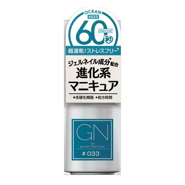 GN by Genish Manicure 33 Ocean 5ml