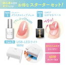 Cosme de Beaute Gel Me One Starter Set C 1set