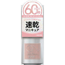 ジーエヌ バイ ジーニッシュ 036 ブーケ 5ml