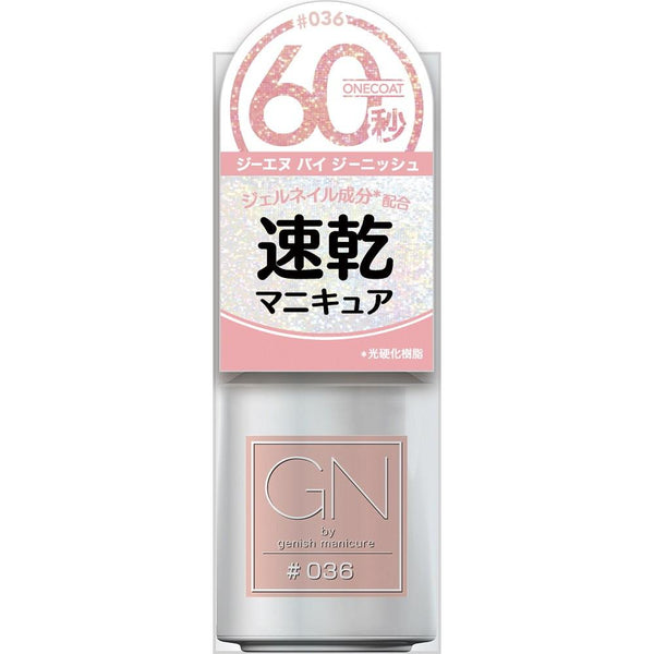 ジーエヌ バイ ジーニッシュ 036 ブーケ 5ml