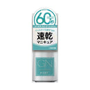 ジーエヌ バイ ジーニッシュ 037 マーメイド 5ml