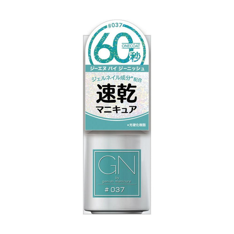 ジーエヌ バイ ジーニッシュ 037 マーメイド 5ml