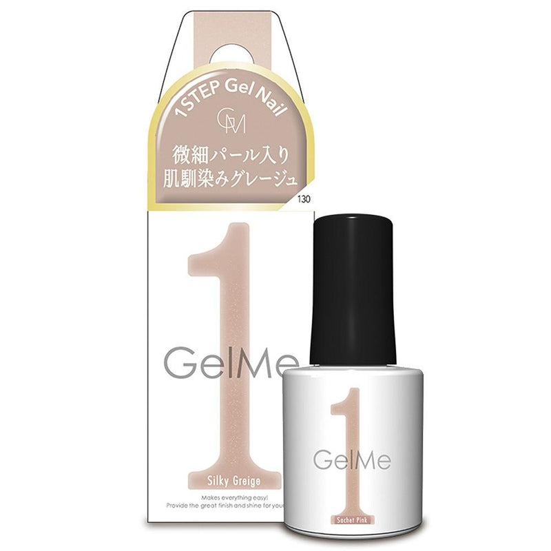 ジェルミーワン 130 シルキーグレージュ 10ml