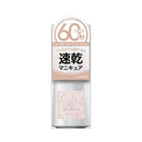 ジーエヌ バイ ジーニッシュ 039 スタープリズム 5ml