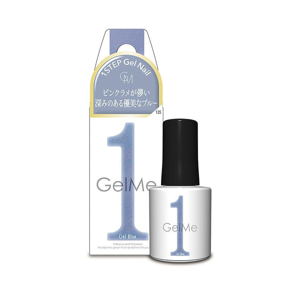 ジェルミーワン 135 シエルブルー 10ml