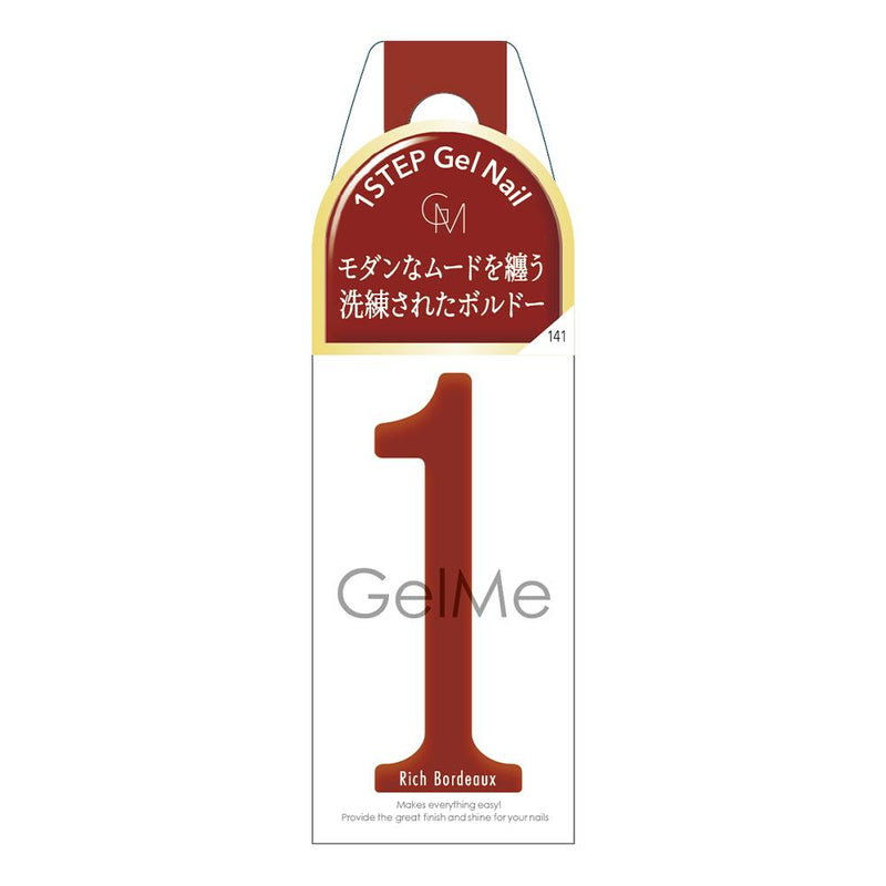 コスメ・デ・ボーテ ジェルミーワン 141リッチボルドー 10ml