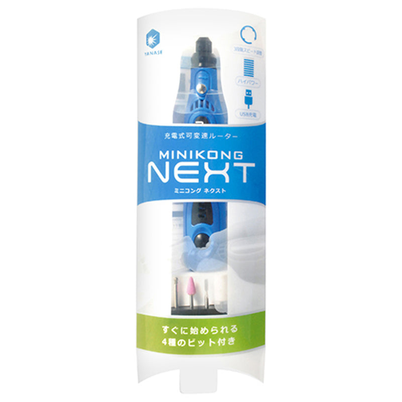 ミニコングNEXT YWE-N メーカー直送 ▼返品・キャンセル不可【他商品との同時購入不可】