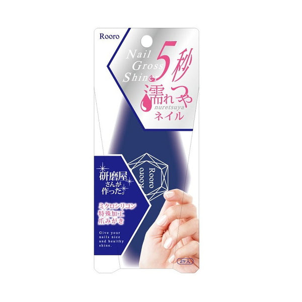 Yanase Nail Gloss Shiner 2 pieces