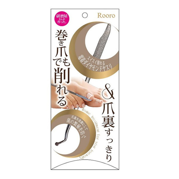 Yanase 1 diamond file for curly nails