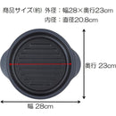 TKSM-32 TO-PLAN レンジで焼ケール 丸形メーカー直送 ▼返品・キャンセル不可【他商品との同時購入不可】