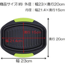 TKSM-33 TO-PLAN レンジで焼ケール 角形メーカー直送 ▼返品・キャンセル不可【他商品との同時購入不可】