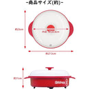 TKSM-34 TO-PLAN レンジで焼ケール深形 蒸しプレート付メーカー直送 ▼返品・キャンセル不可【他商品との同時購入不可】