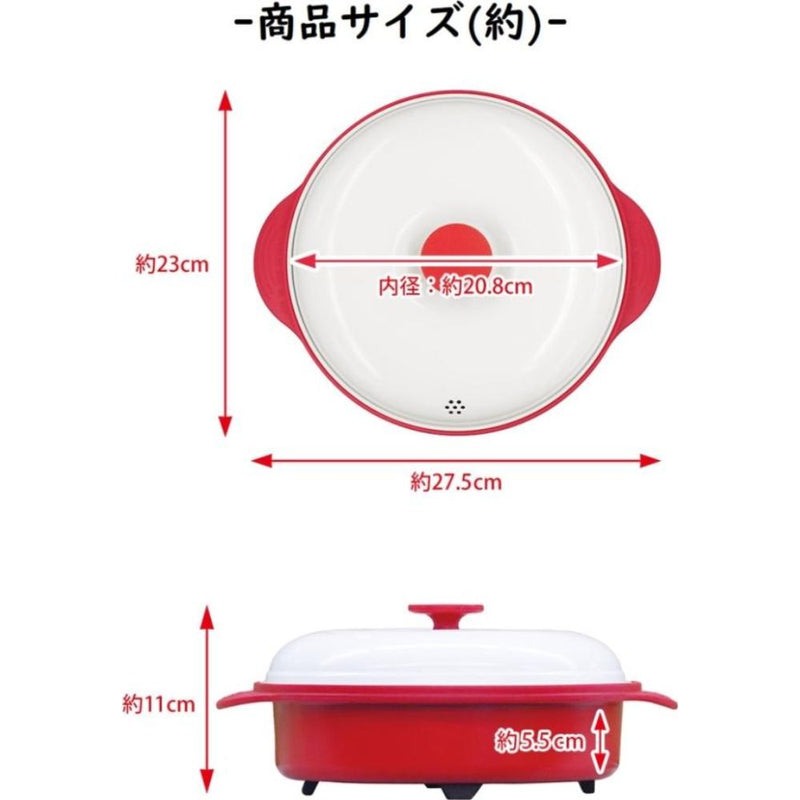 TKSM-34 TO-PLAN レンジで焼ケール深形 蒸しプレート付メーカー直送 ▼返品・キャンセル不可【他商品との同時購入不可】