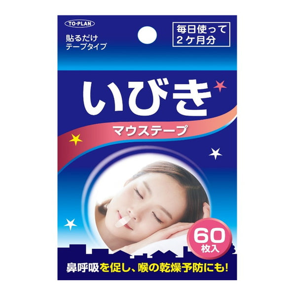 東京企画 いびきマウステープ 60枚入