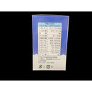 ◆ユニカル 吸収型カルシウム顆粒 60包