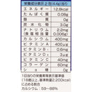 ◆优可吸收钙颗粒60粒