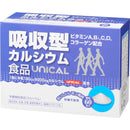 ◆优可吸收钙颗粒60粒