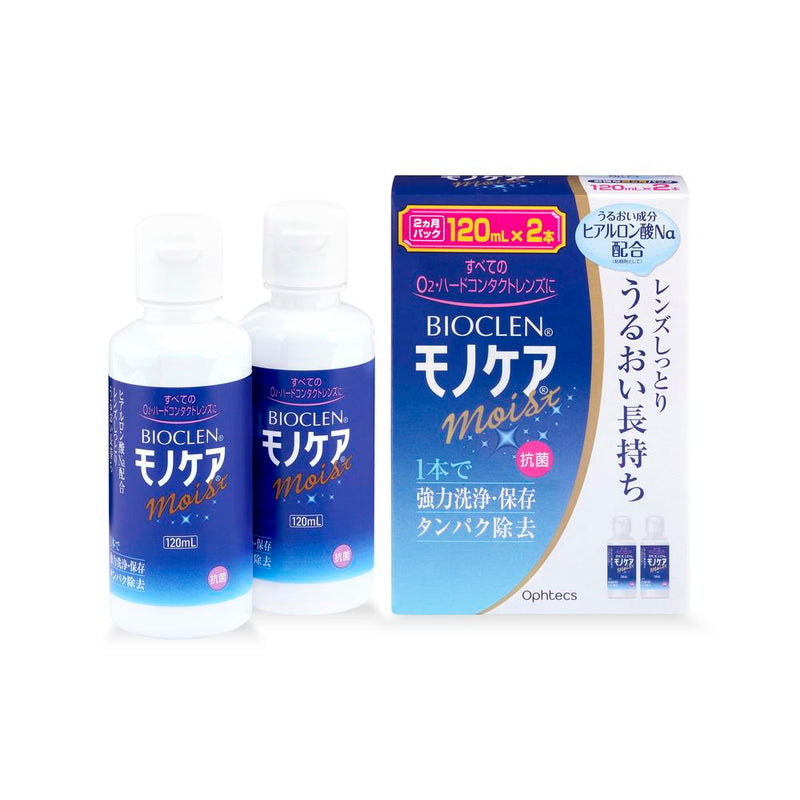 オフテクス バイオクレン モノケアモイスト 120ml×2