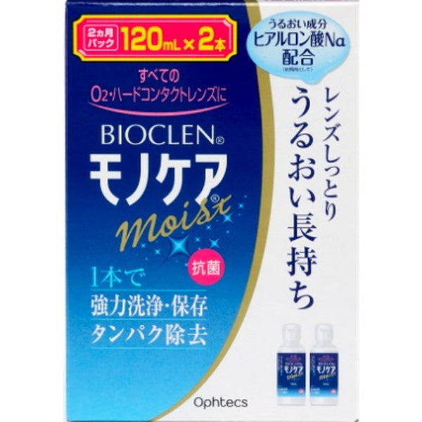 Oftex Bioclean Mono Care Moist 120ml x 2