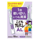 【第3類医薬品】オフテクス こどもティアーレ AL 0.5mlx18本