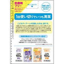 【第3類医薬品】オフテクス こどもティアーレ 0.5mlx18本