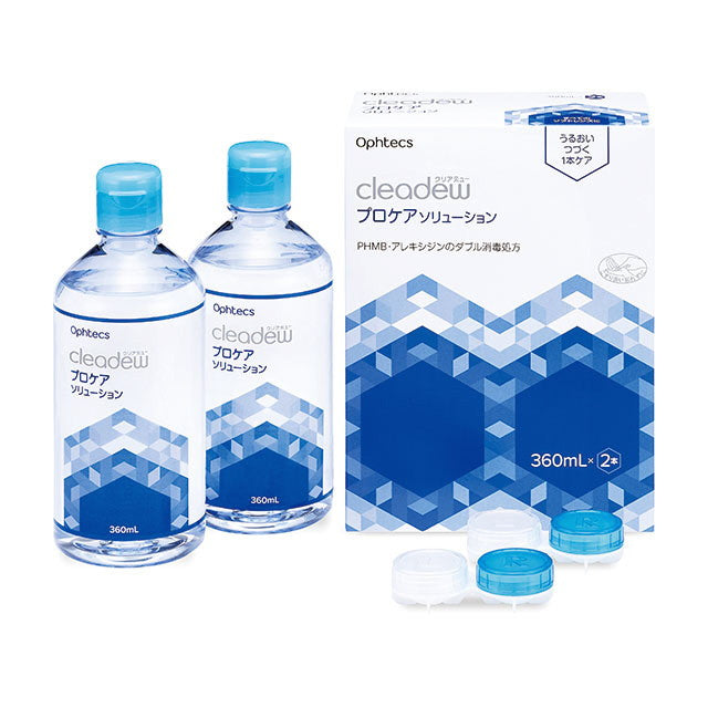 医薬部外品】オフテクス クリアデュープロケアソリューション 360ml×2本入
