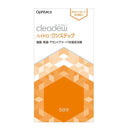 【医薬部外品】オフテクス クリアデュー ハイドロ：ワンステップ 5日分 8ml×10本＋5錠