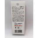 ハクサンシコー 30g