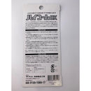 Sukigushi High Comb DX 1 for head lice