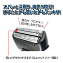 水洗い充電式メンズシェーバー3枚刃 メーカー直送 ▼返品・キャンセル不可【他商品との同時購入不可】