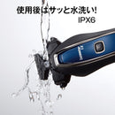 水洗い充電式メンズシェーバー3枚刃 メーカー直送 ▼返品・キャンセル不可【他商品との同時購入不可】