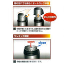 Tafuko 18-8 Wonder Bottle F-2375 1L