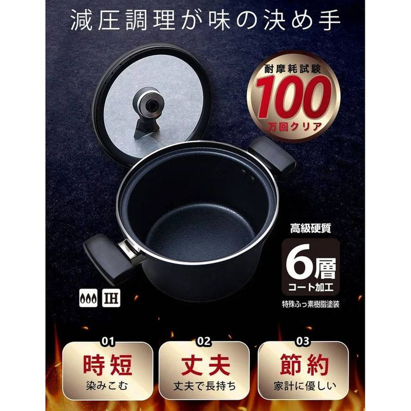 梶原産業 コットーラ IH対応真空調理器 YK-0001 19cm