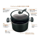 梶原産業 コットーラ IH対応真空調理器 YK-0001 19cm