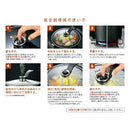 梶原産業 コットーラ IH対応真空調理器 YK-0001 19cm