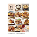 梶原産業 コットーラ IH対応真空調理器 YK-0001 19cm