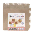 梶原産業 ふち付きジョイントマット 783960 8枚組