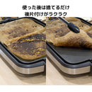 梶原産業 ホットプレートの焦げ付き防止シート  MKA-8397 10枚入