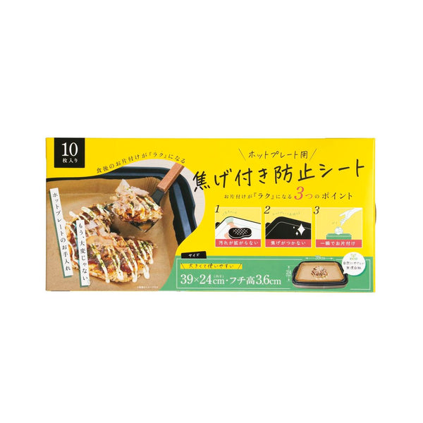 梶原産業 ホットプレートの焦げ付き防止シート  MKA-8397 10枚入
