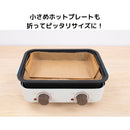 梶原産業 ホットプレートの焦げ付き防止シート  MKA-8397 10枚入