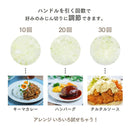 梶原産業 みじん切りフードチョッパー SUN-001