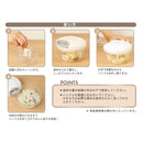 梶原産業 みじん切りフードチョッパー SUN-001