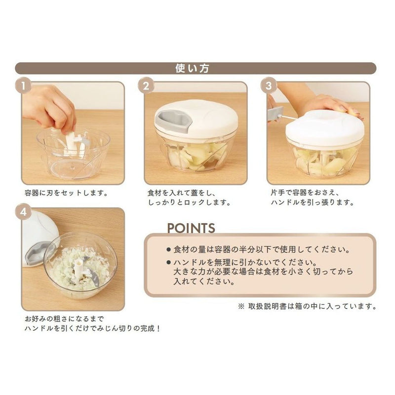 梶原産業 みじん切りフードチョッパー SUN-001